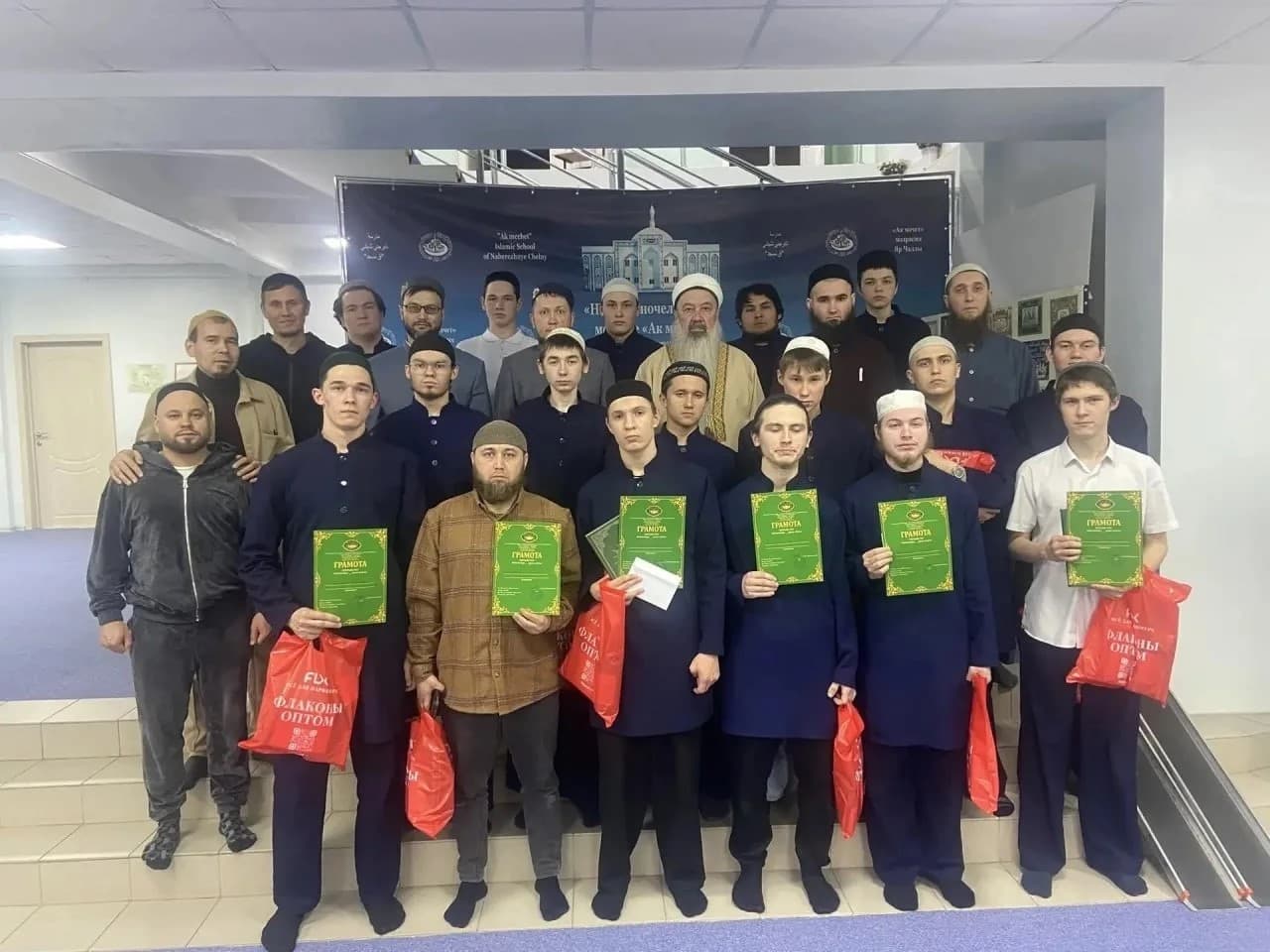 Конкурс "Чтение Священного Коран" 